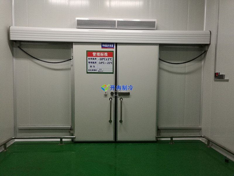 開冉制冷，醫藥冷庫，藥品陰涼庫